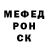 Амфетамин Розовый Jon Sinvech