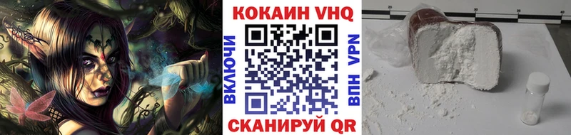 COCAIN Перу  Рубцовск 