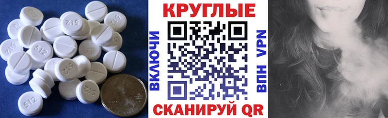 Ecstasy XTC  цены   Рубцовск 