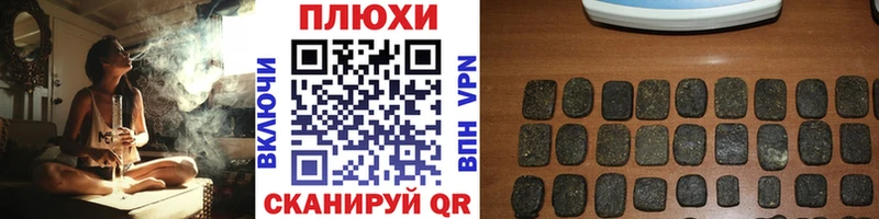 ГАШ индика сатива  Рубцовск 