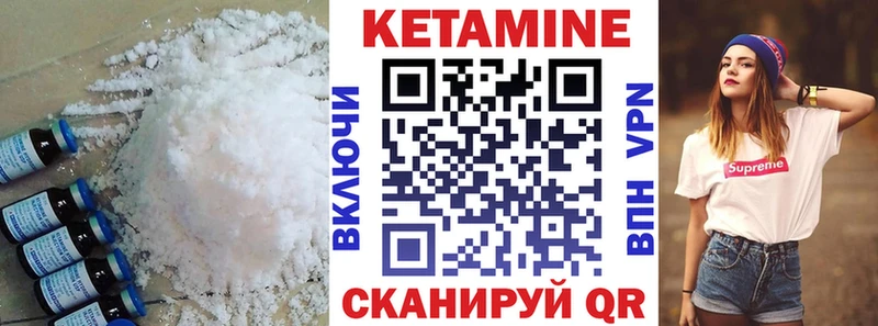 КЕТАМИН VHQ  наркошоп  Рубцовск 
