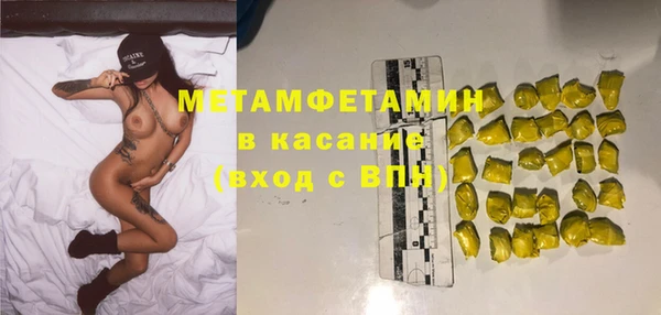Альфа ПВП Верея