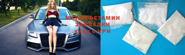 Альфа ПВП Верея