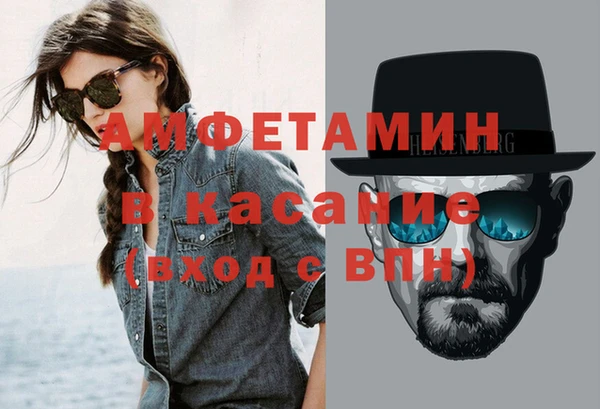 Альфа ПВП Верея