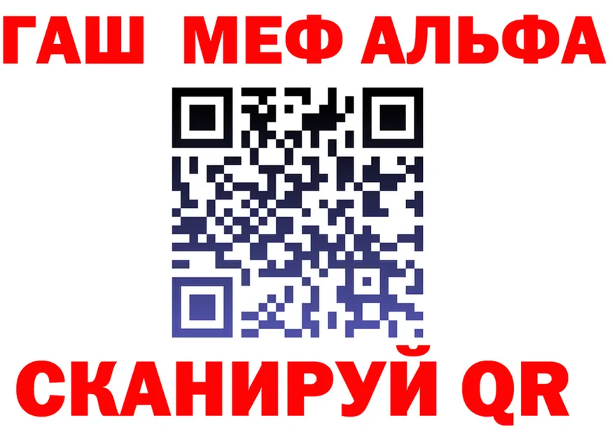 Меф VHQ tor это MEGA Рубцовск