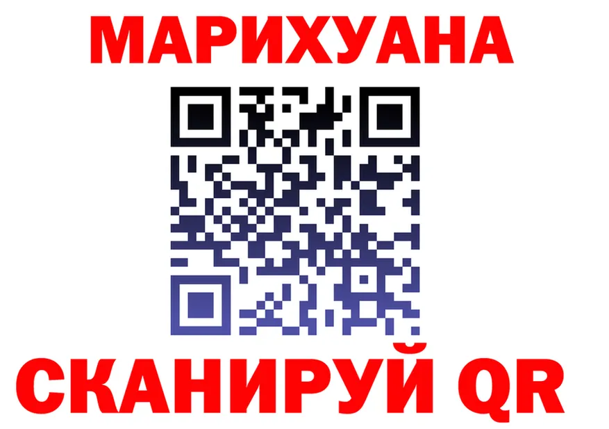 Героин герыч сайт shop KRAKEN Рубцовск