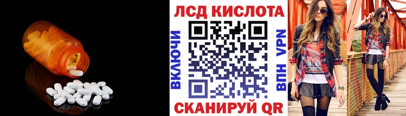 omg ССЫЛКА  даркнет сайт  Рубцовск  Лсд 25 экстази кислота 