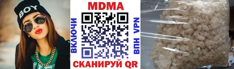 где купить наркоту  Рубцовск  MDMA VHQ 