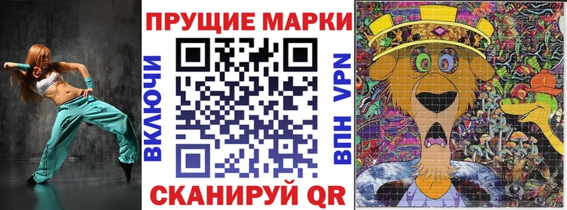мега как войти  Рубцовск  Наркотические марки 1,8мг 