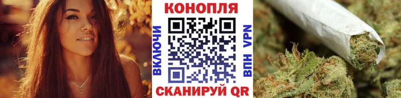 МЕГА ссылка  Рубцовск  Конопля план 